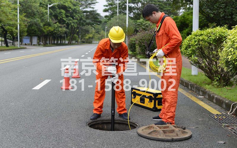 220紫竹林市政管道检测