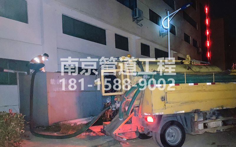 253紫竹林污水清理