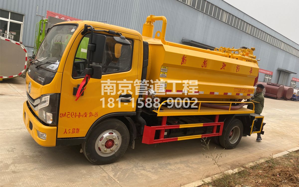 紫竹林喜讯|热烈祝贺我公司新增购置《吸污清洗车》工程车