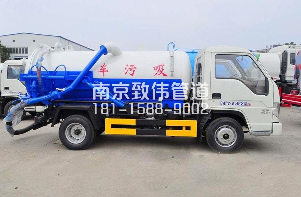 318紫竹林地下室吸污车