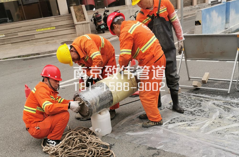 339紫竹林管道修复