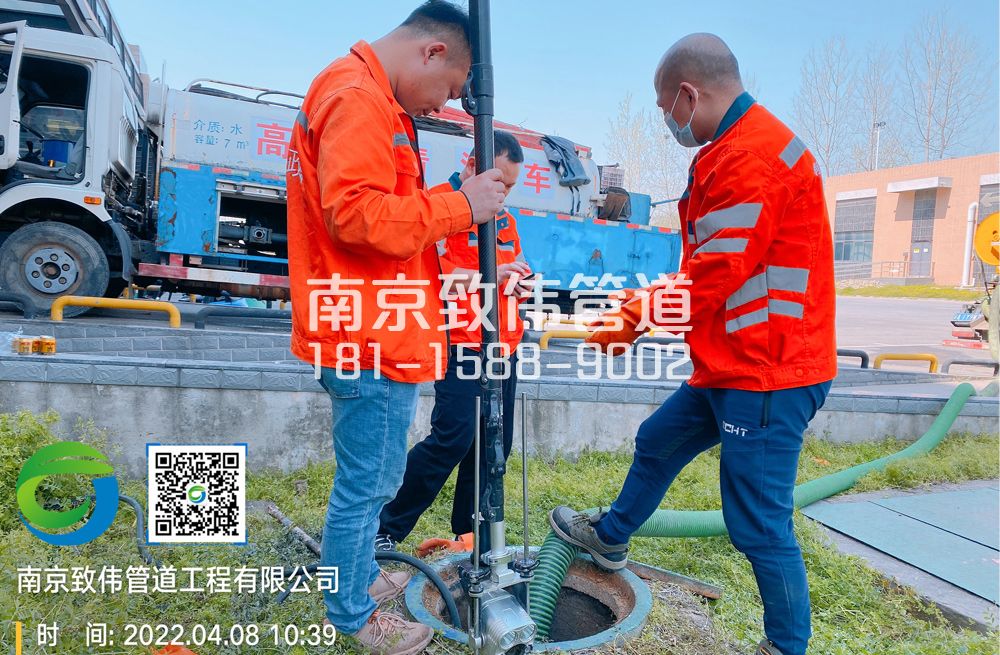 354紫竹林医疗公司管道检测