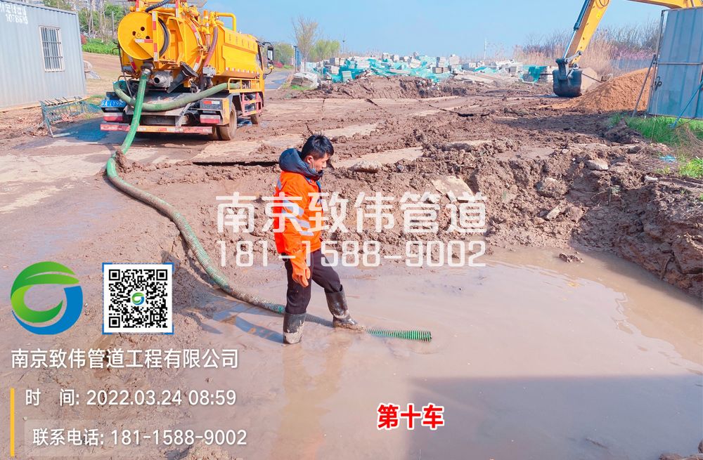 361紫竹林工地泥浆清运