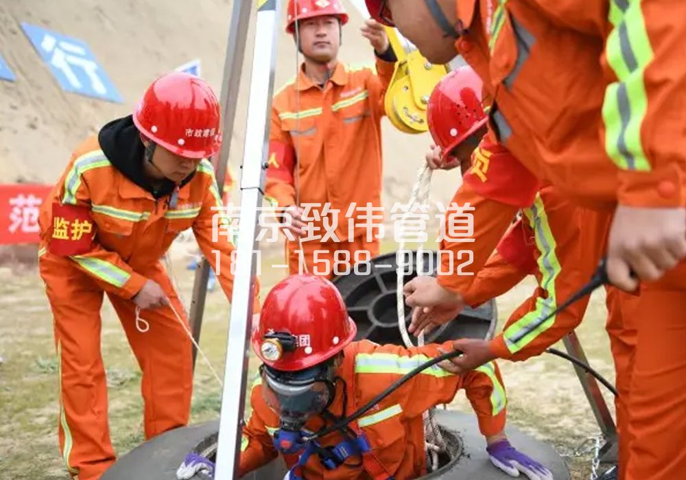 375紫竹林有限空间作业